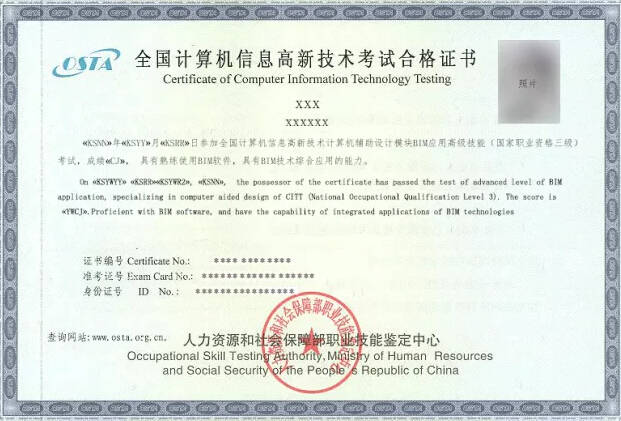 劳动部证书,劳动部证书都有哪些