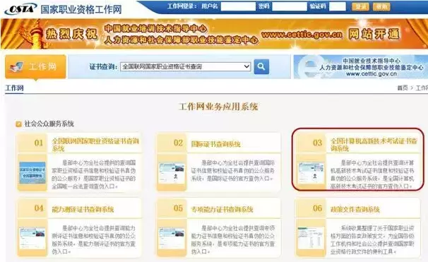 劳动部证书,劳动部证书都有哪些