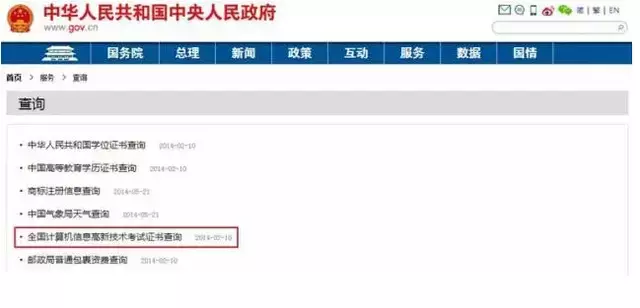 劳动部证书,劳动部证书都有哪些
