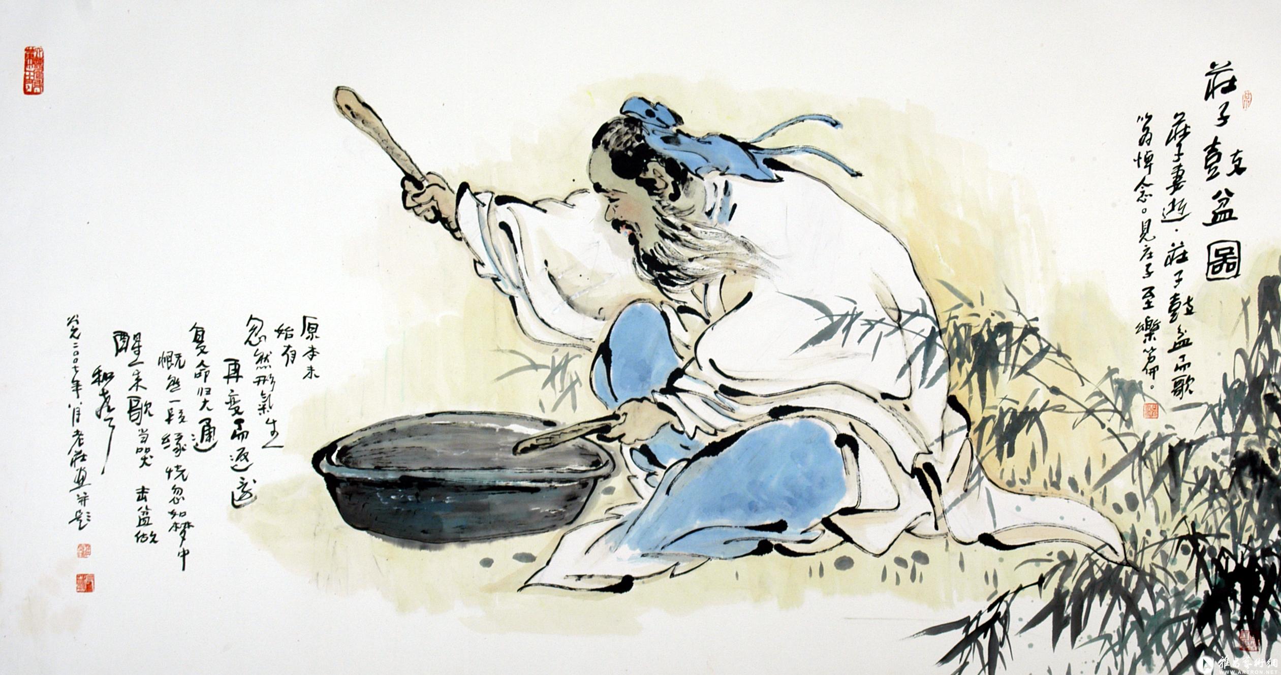 庄子中的名言关于庄子的名人名言