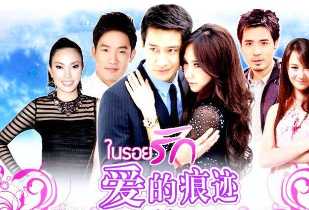 这几部超烂的泰国电视剧，是NY夫妇，Pong，Ken没有的收视率。