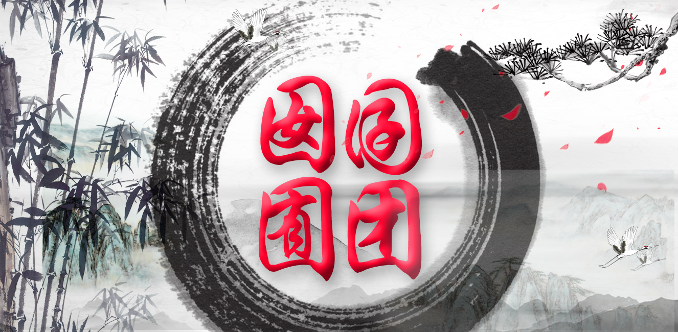 囡和囝的区别，这两个字有些人很熟悉，有些人却不认识