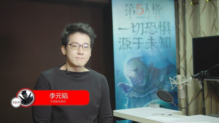 《第五人格》园丁娇喘诱人 声优原来是这位小姐姐