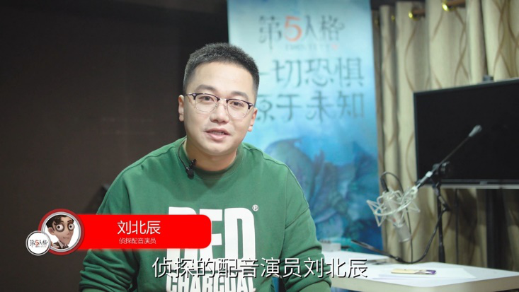 《第五人格》园丁娇喘诱人 声优原来是这位小姐姐
