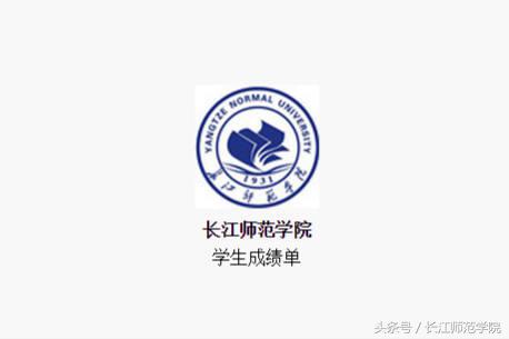 二维码点名：重庆一高校全体教师黑科技上身