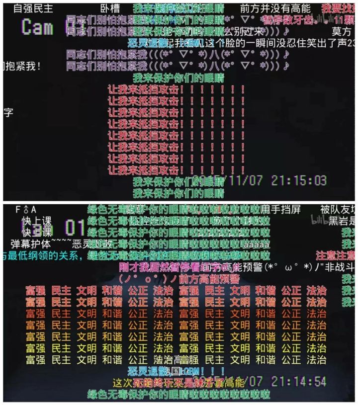 你见过最搞笑B站弹幕是什么？自从有了弹幕，我再没能好好看剧了