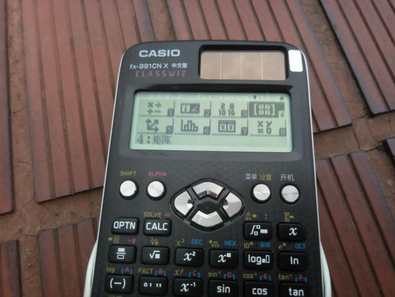 科学计算器多少钱(卡西欧FX-991CN科学计算器体验：专业计算，功能实在强大！)