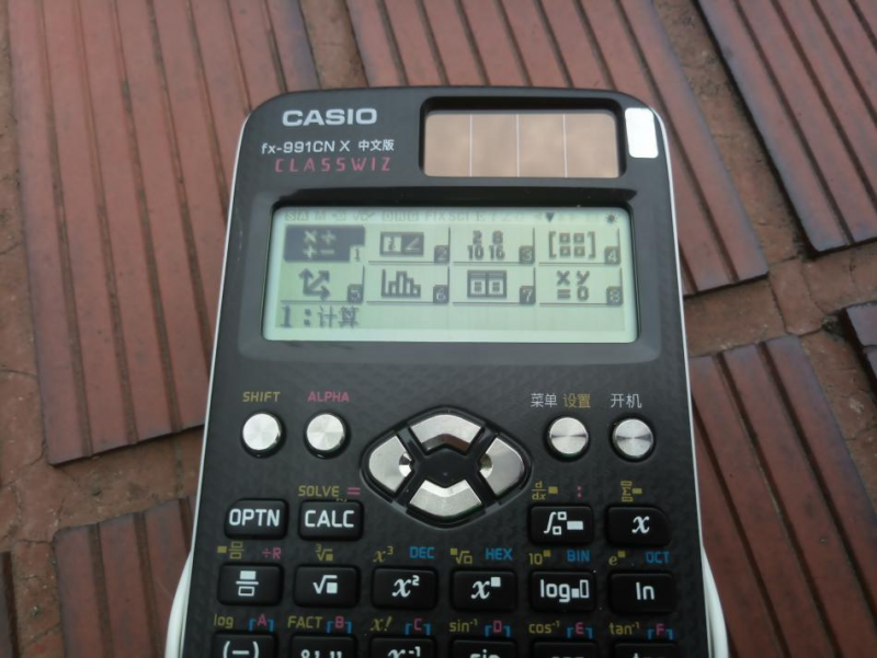 卡西欧FX-991CN科学计算器体验：专业计算，功能实在强大！