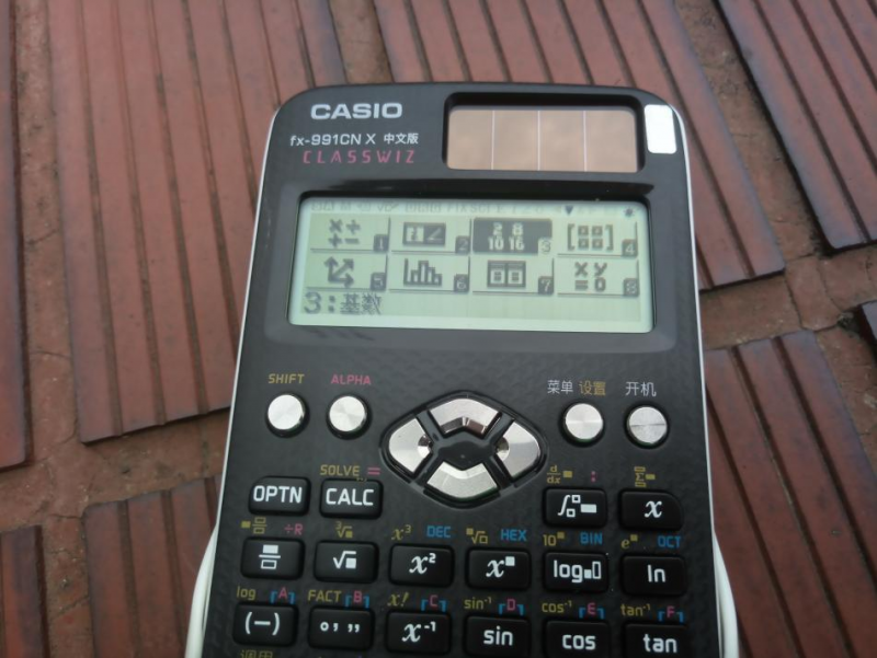 科学计算器多少钱(卡西欧FX-991CN科学计算器体验：专业计算，功能实在强大！)