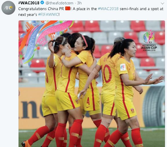 中国骄傲！女足成为全球第1支通过预选赛获世界杯资格球队
