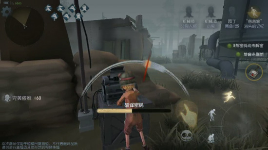 《第五人格》医生和机械师最强辅助对比