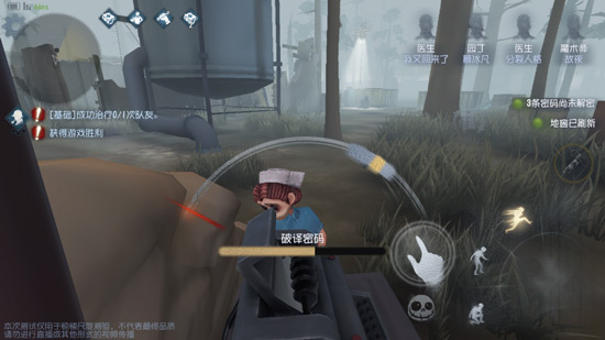 《第五人格》医生和机械师最强辅助对比