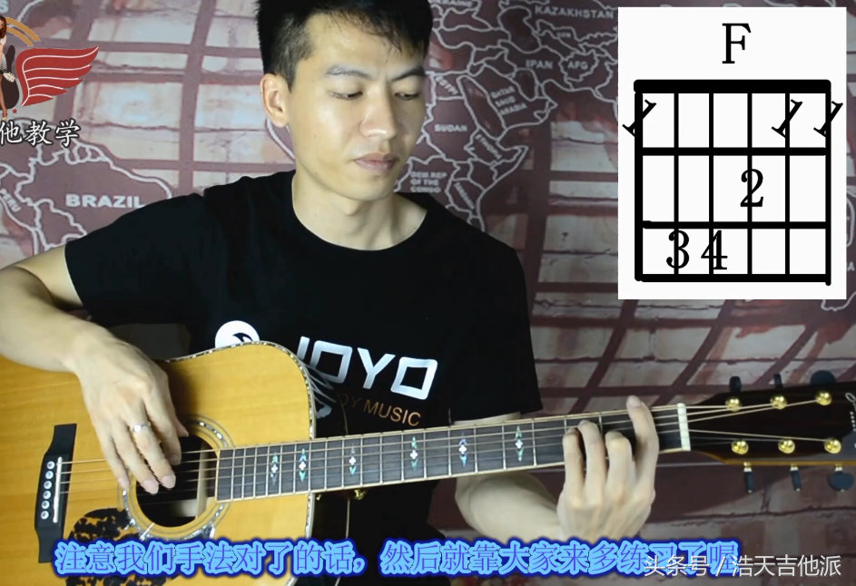 自学吉他入门最好的老师教学视频1～10课视频全收集