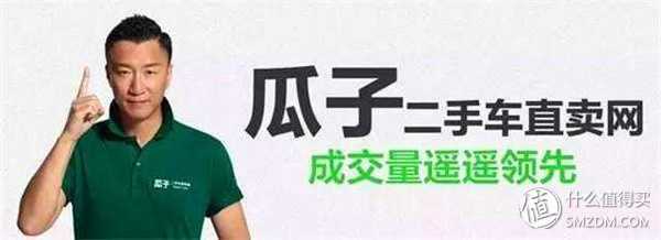那些“神”一般的二手交易网站 真正能让人信赖的有几家？