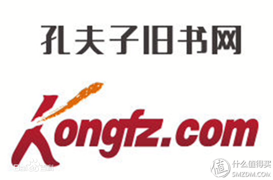 那些“神”一般的二手交易网站 真正能让人信赖的有几家？