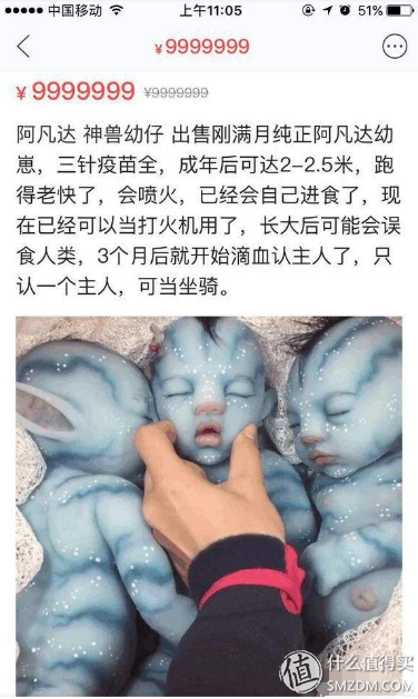 那些“神”一般的二手交易网站 真正能让人信赖的有几家？