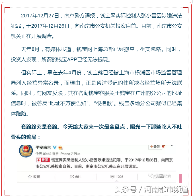 如何下载pi币钱包（下载pi币钱包时显示签名不一致是什么意思）-第1张图片-科灵网