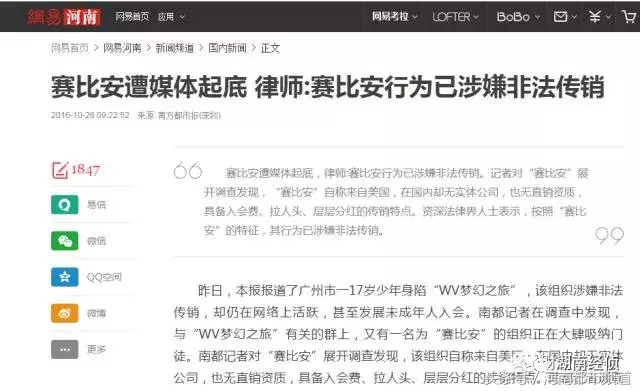 如何下载pi币钱包（下载pi币钱包时显示签名不一致是什么意思）-第65张图片-科灵网