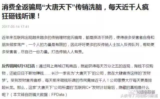 如何下载pi币钱包（下载pi币钱包时显示签名不一致是什么意思）-第43张图片-科灵网