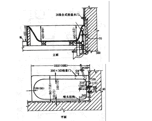 卫生洁具安装——技术交底