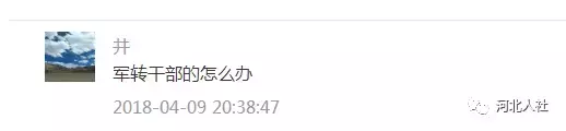 退役军人职业年金查询方法指南：如何快速查到个人账户信息