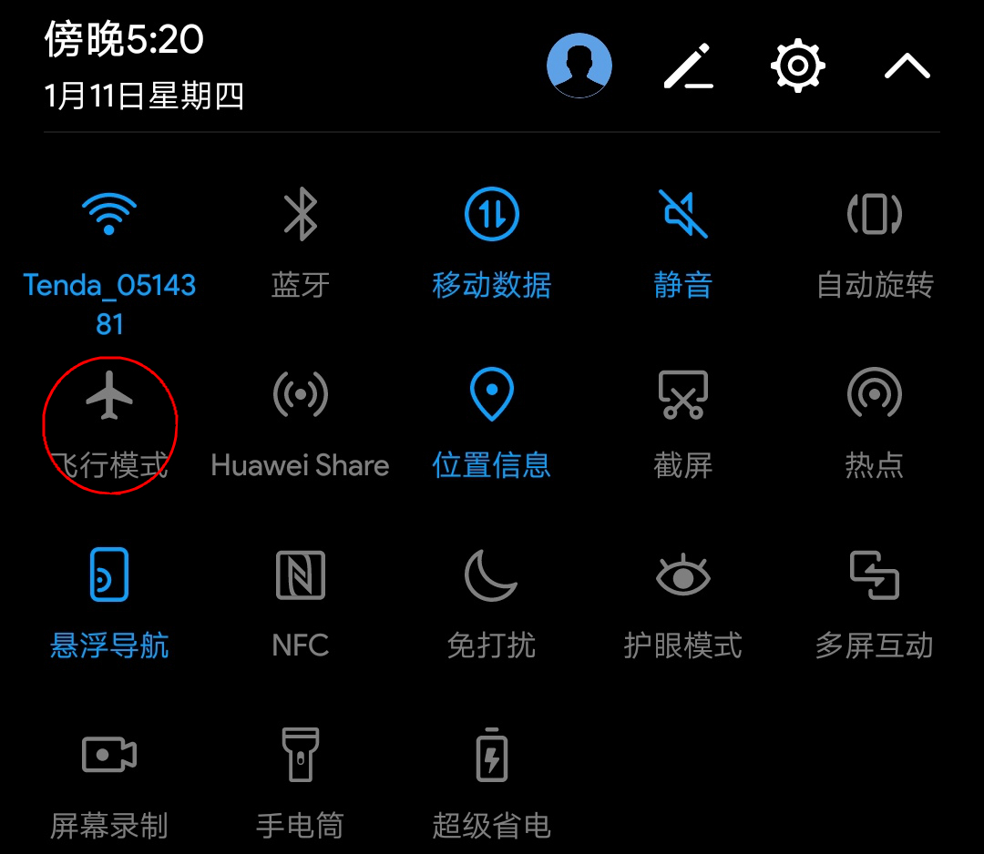 提高网速的方法手机（校园网提高网速方法）