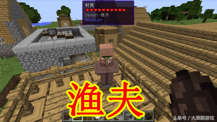 我的世界：13种村民职业及交易全介绍，最良心的你感觉是哪位？