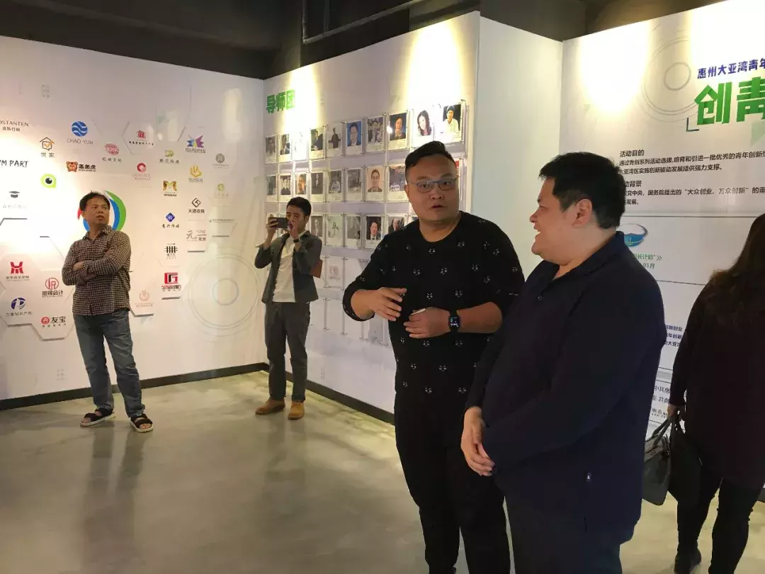 创业壹号：惠州经济职业技术学院副院长郑辉华等一行5人莅临参观