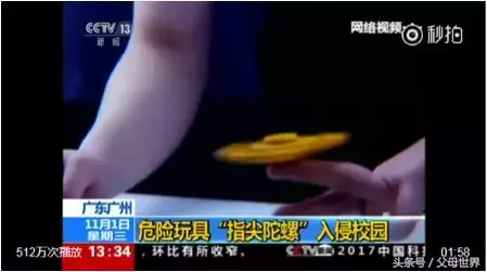 家长注意：网红玩具“水晶泥”含致命毒，千万别再给孩子玩了！
