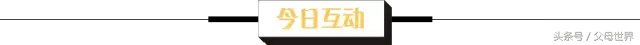 家长注意：网红玩具“水晶泥”含致命毒，千万别再给孩子玩了！