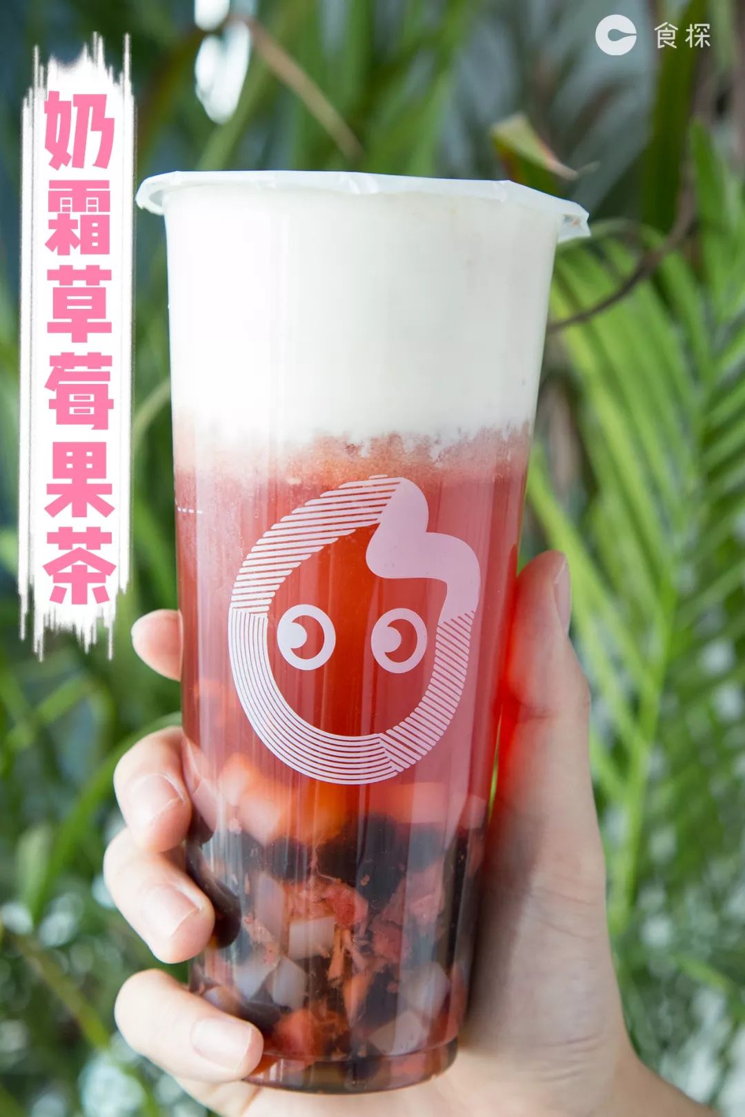 抖音coco奶茶是什么意思(抖音coco叫什么 风集网