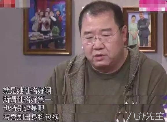 《我爱我家》里竟有这么多关系户，被这2个家族的人承包了