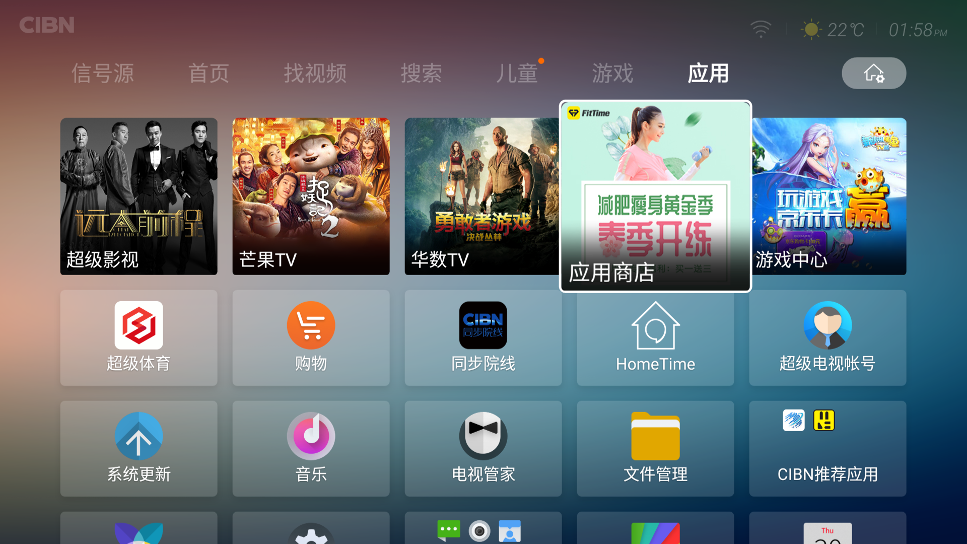 如何在智能电视上安装应用？