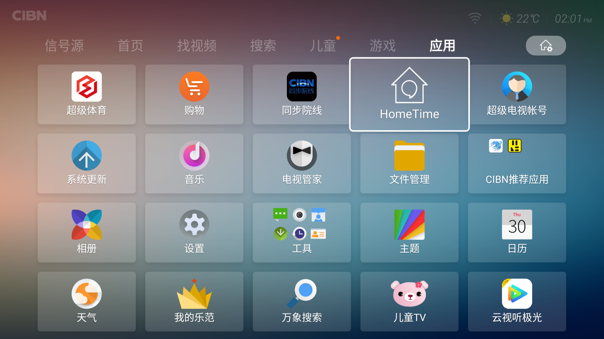 如何在智能电视上安装应用？