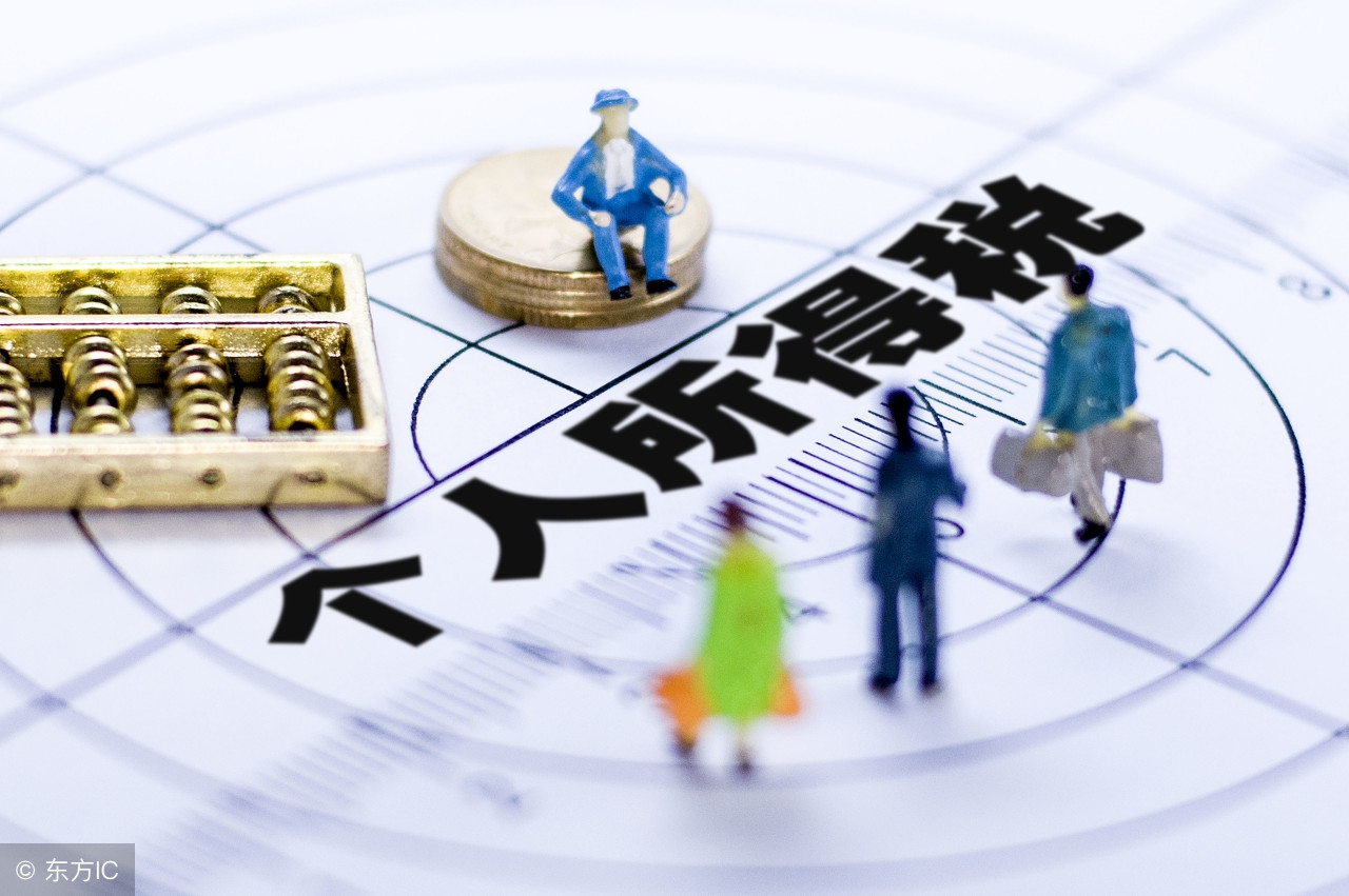 生产制造类工厂的各税种及账务处理的规范（实战）