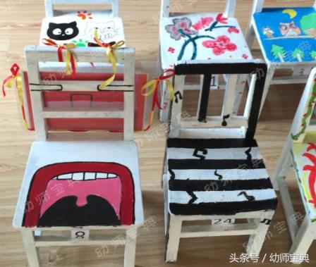 美工区活动 | 玩转创意，手绘椅子，给旧椅子来次焕颜新生吧！