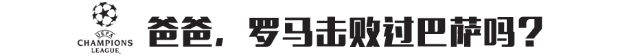 托蒂表情亮了(托蒂的三个笑容和一夜建成的罗马奇迹)