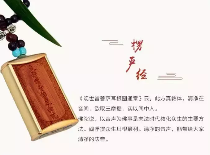 楞严咒心有什么威力功德（楞严咒心的功德）-第2张图片-华展网