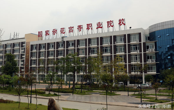 2018年最新四川专科院校前十强:6所国示、3所国骨、1所省级