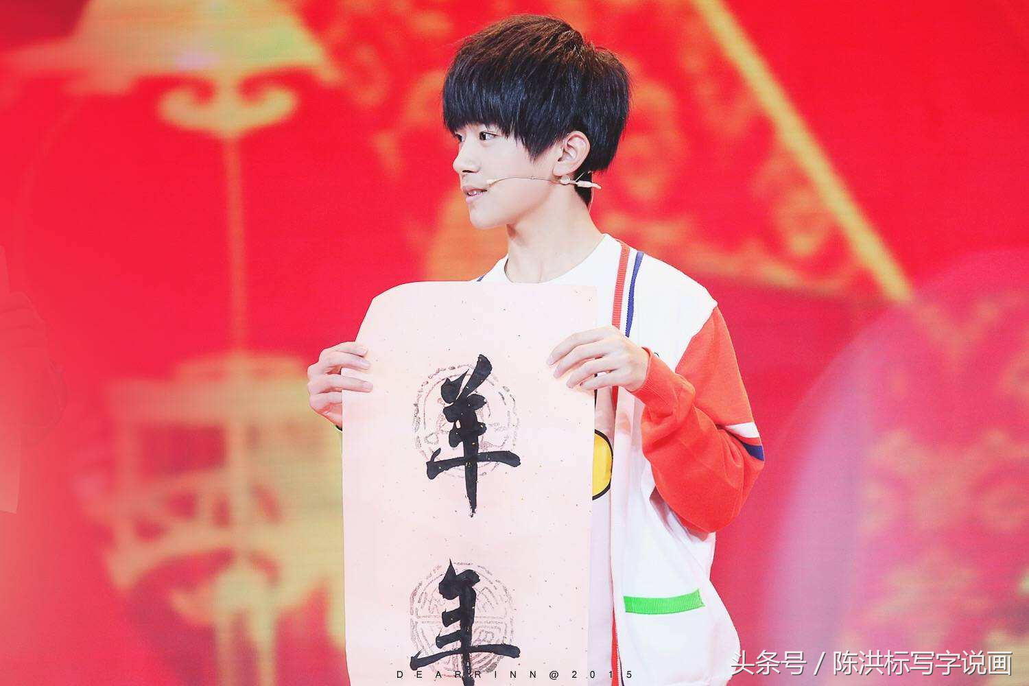 易烊千玺和李兰迪胡先煦：三小戏精原来是学霸！还会书画和写诗！