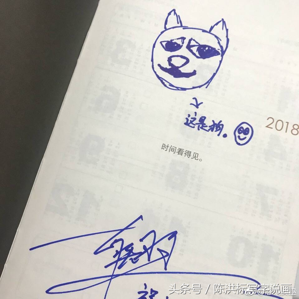 易烊千玺和李兰迪胡先煦：三小戏精原来是学霸！还会书画和写诗！