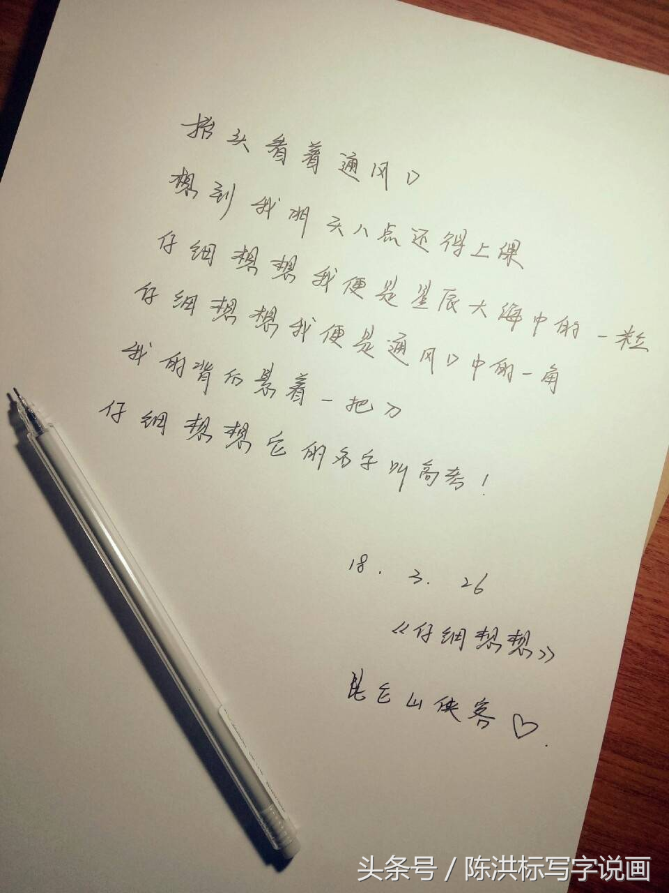 易烊千玺和李兰迪胡先煦：三小戏精原来是学霸！还会书画和写诗！