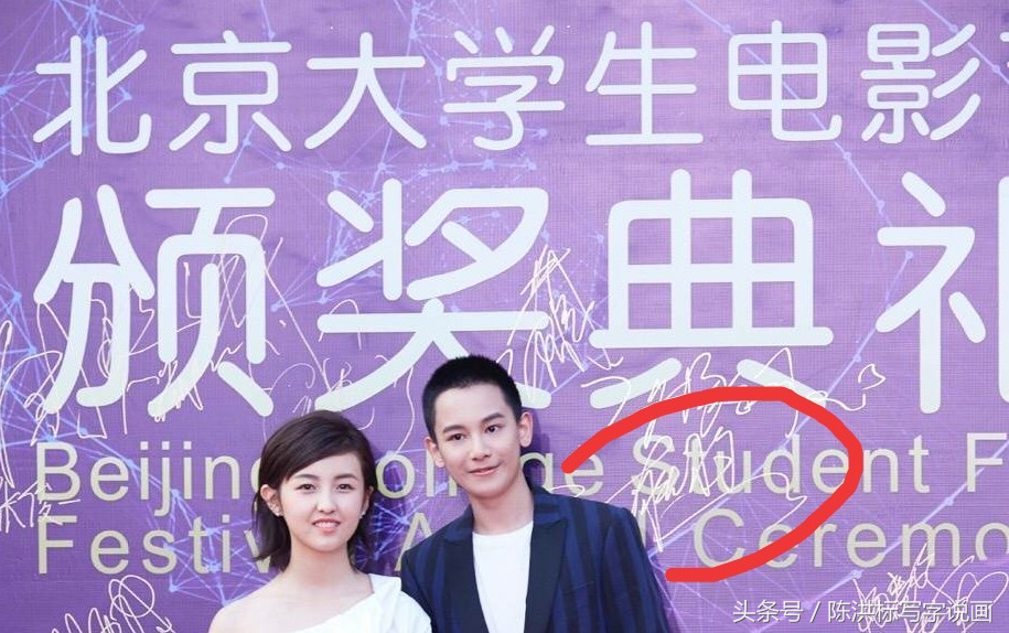 易烊千玺和李兰迪胡先煦：三小戏精原来是学霸！还会书画和写诗！