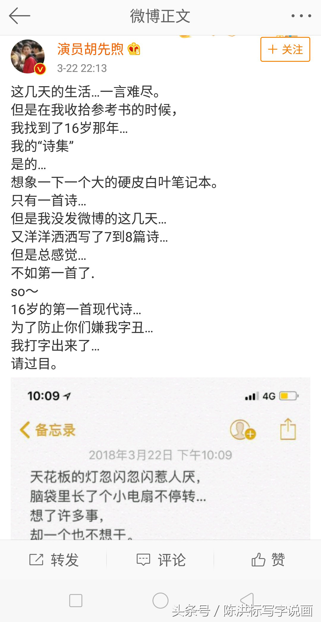 易烊千玺和李兰迪胡先煦：三小戏精原来是学霸！还会书画和写诗！
