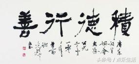 心怀善念，言由衷出：以温暖言语与行动传递善意之光