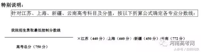 【艺考分数线】艺术类院校2017专业及文化课录取分数线汇总发布