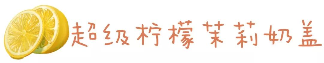 就在民乐园！这家火爆抖音的答案茶终于来西安了！