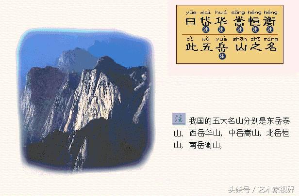 国学经典：《三字经》全文解读（漫画形式）