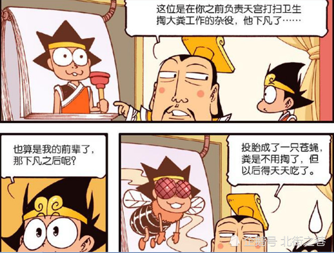 大话降龙：有勇气辞职，却敌不过老板的套路！降龙心很累