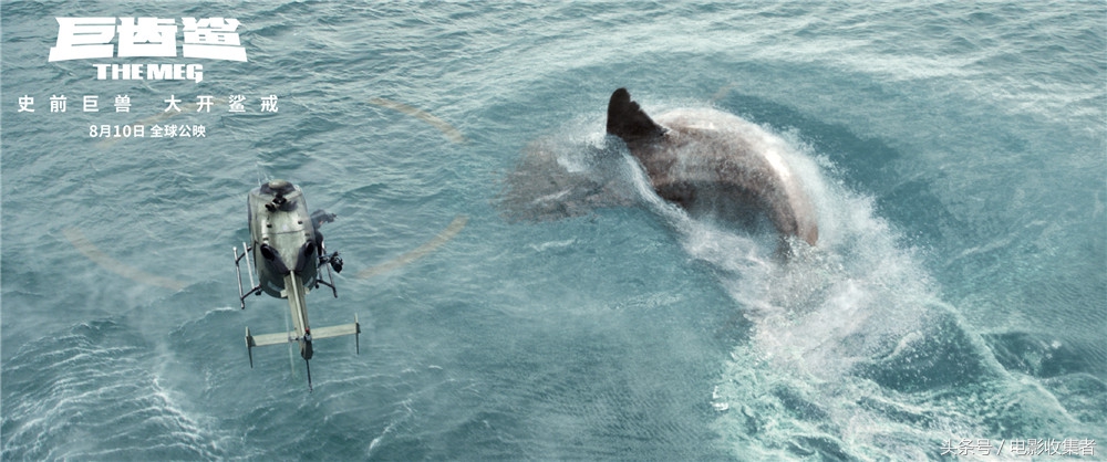杰森·斯坦森怎么可能打得赢？一次解析《巨齿鲨》的超强战斗力！
